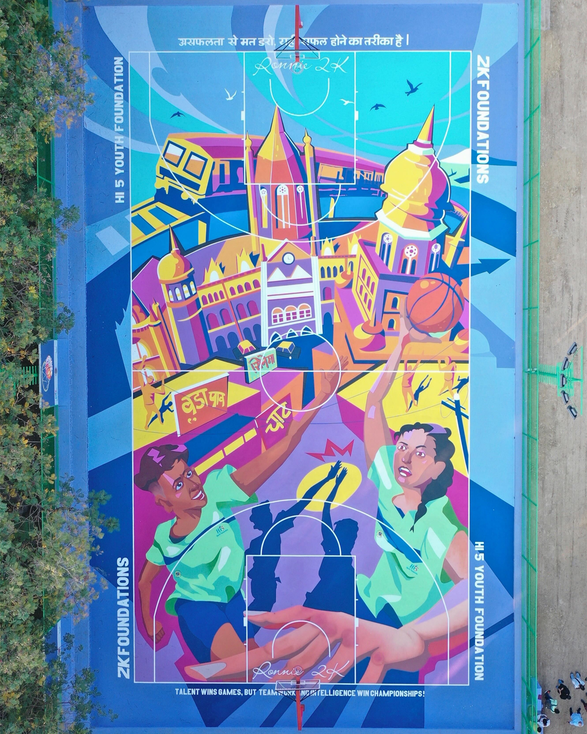 Ronnie2K NBA Mumbai Court